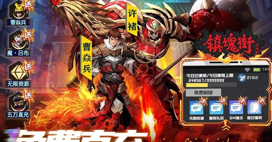 折扣平台充值有优惠