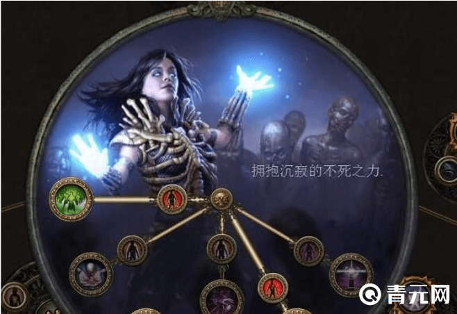 秘术师一个诅就能附加8%的混沌伤害