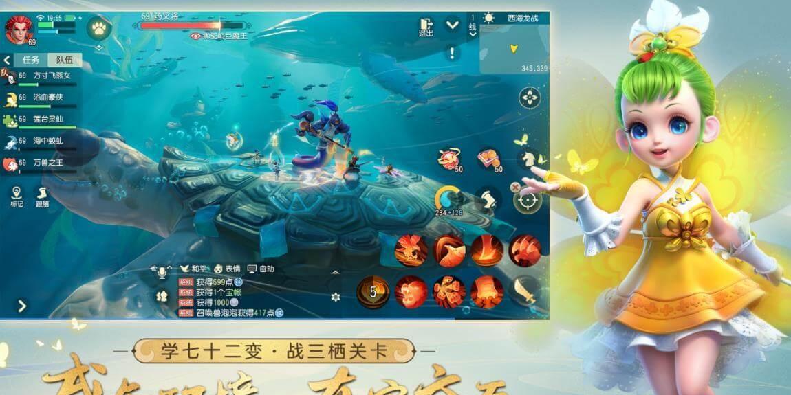 角色技能决定了战斗力的高低