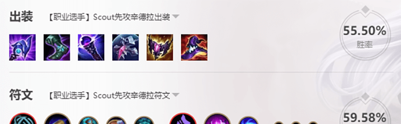 大乱斗球女打钱最快的出装