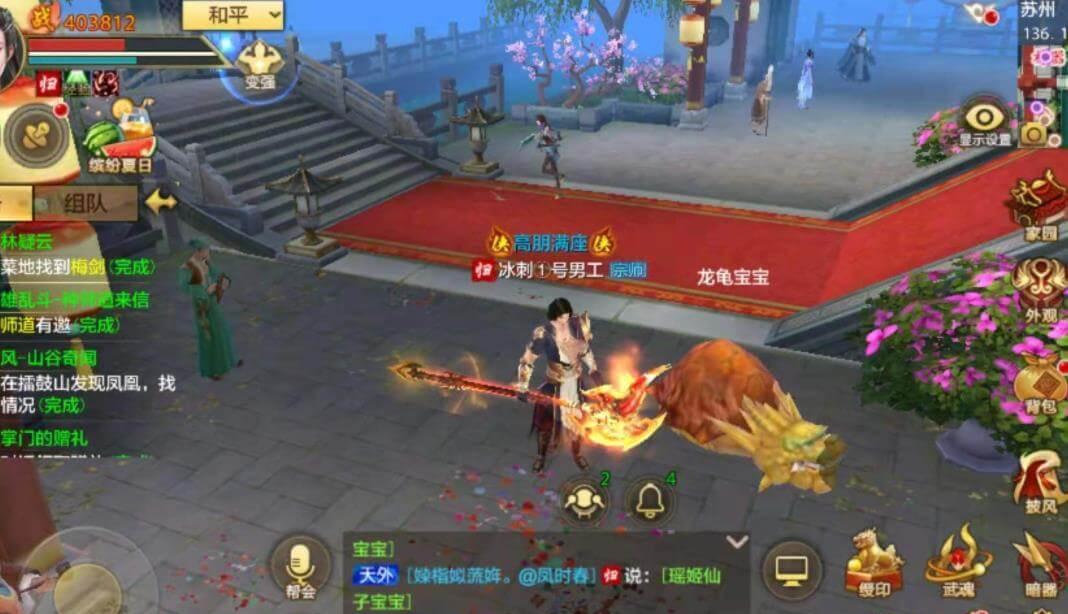 唐门在天龙八部后期很厉害