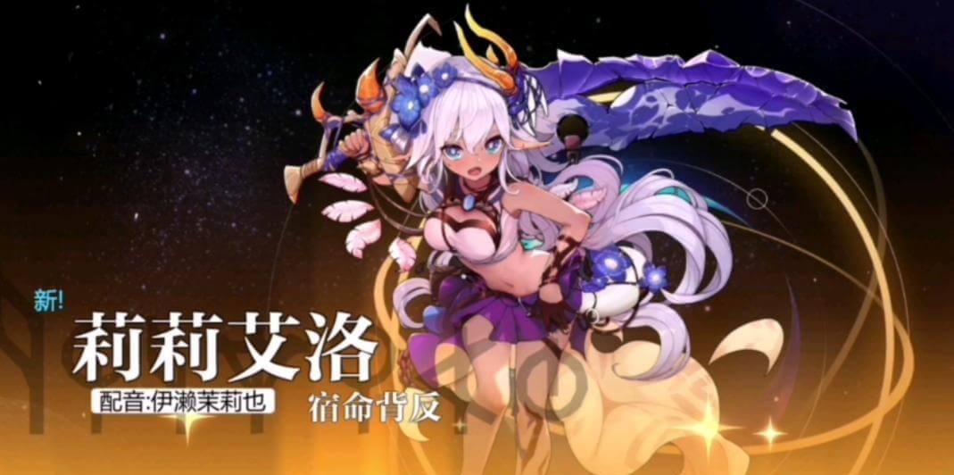 莉莉艾洛是灵魂潮汐单体输出天花板