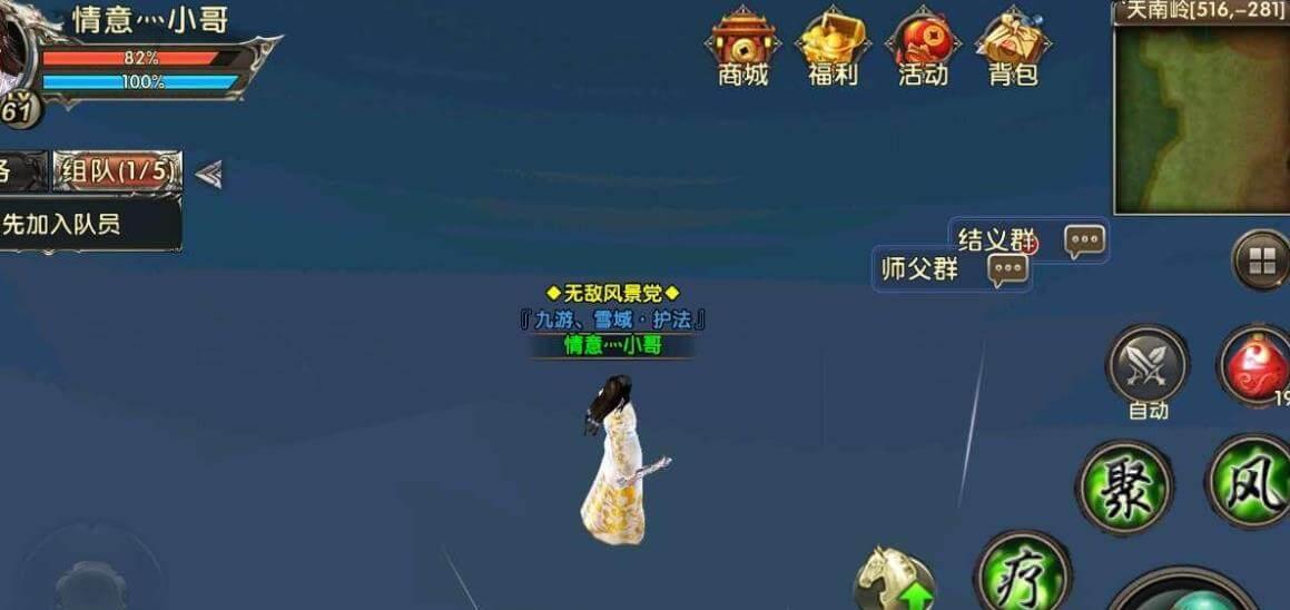 卧虎藏龙手游vip价格表,平民玩家氪金到VIP4最划算