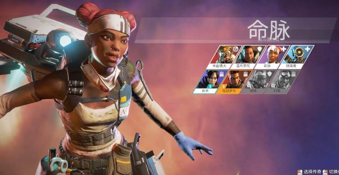 apex英雄烟女适合战场分割