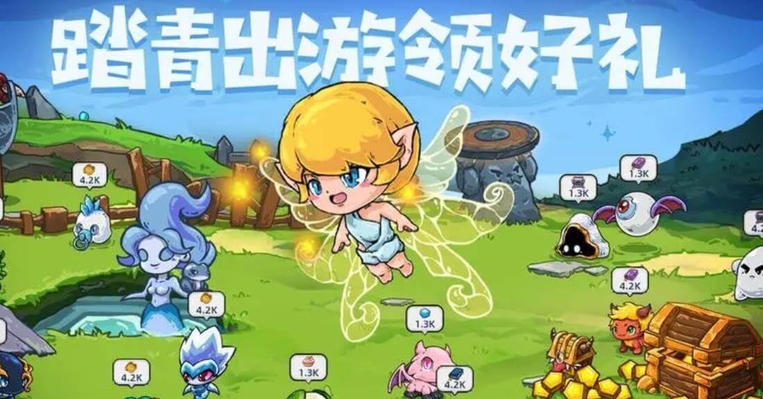 在精灵魔塔游戏中输入礼包码