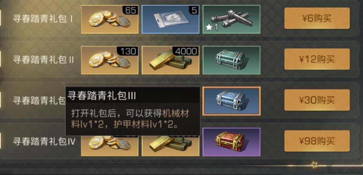 明日之后永久兑换码2023，输入和获得的方法一览
