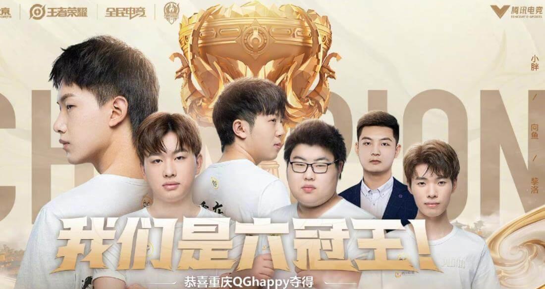 成为王者荣耀职业选手需要条件