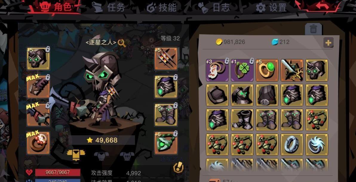 贪婪洞窟裂缝装备掉落表，最快刷红装的技巧一览