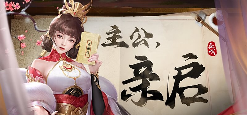 止戈之战手游