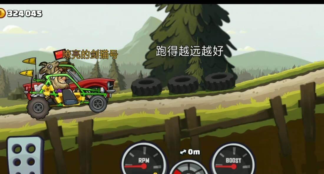 沙丘越野车性能最全面