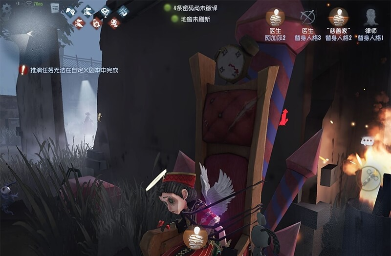 第五人格捆绑paly
