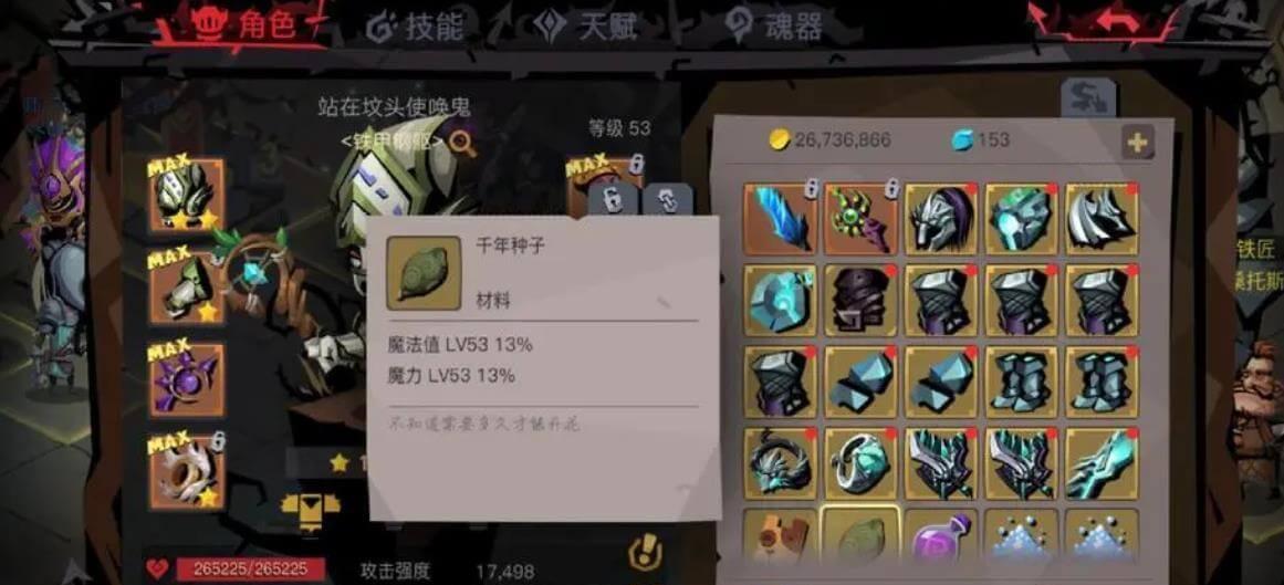贪婪洞窟幸运附魔材料掉落表汇总，出处各不相同