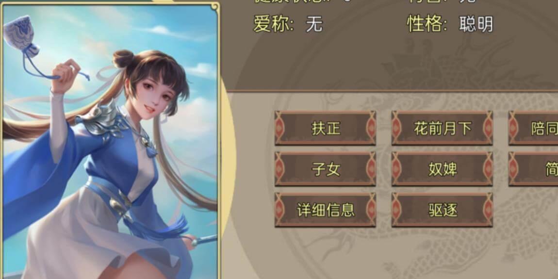 卢冰冰根据系统提示即可攻略