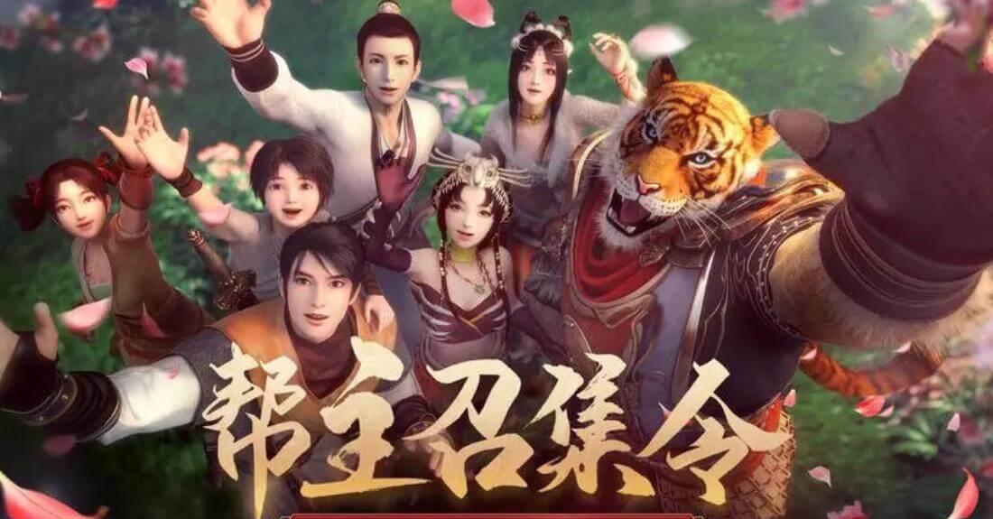 大掌门2西门适合攻击阵容