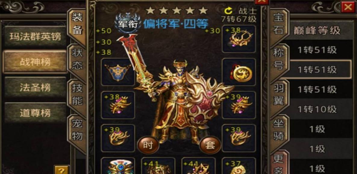 黄金套装是极品