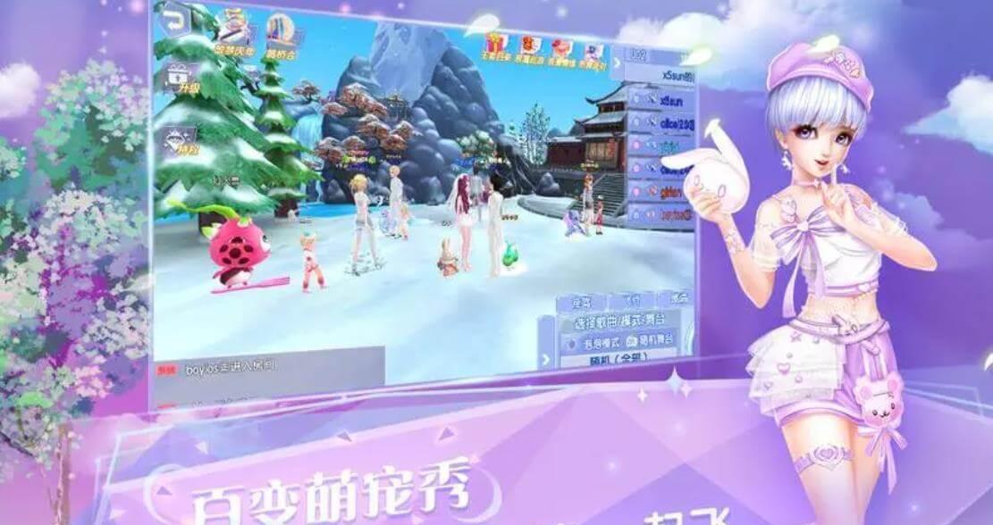 游戏活动获得炫舞浪漫爱兑换码