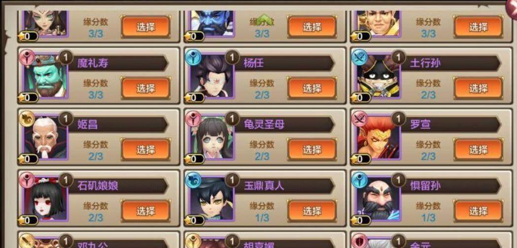 封神召唤师折扣平台，返利优惠活动最划算的推荐