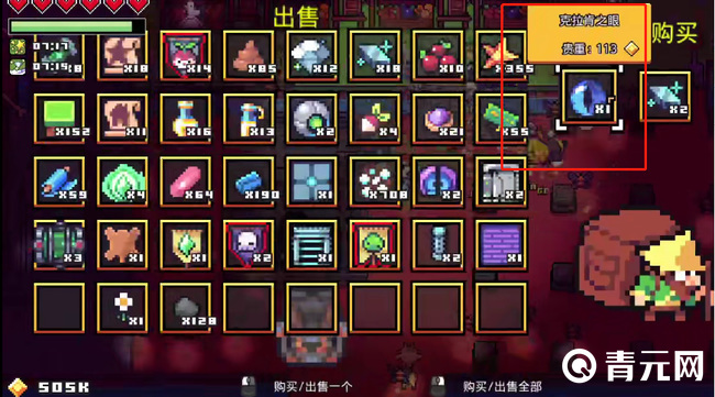 拉肯之眼可以用于生成虚无剑/