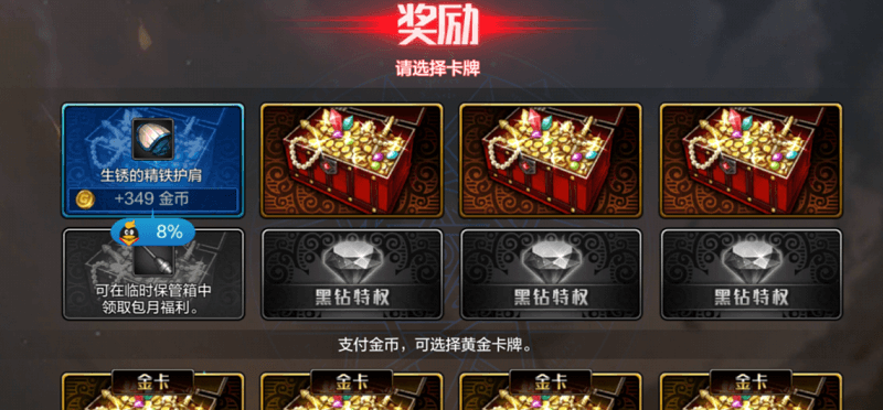 dnf金币获取攻略，快速刷金秘籍