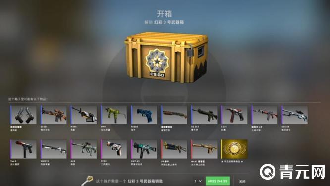 csgo箱子有限时掉落武器箱和无法掉落武器箱