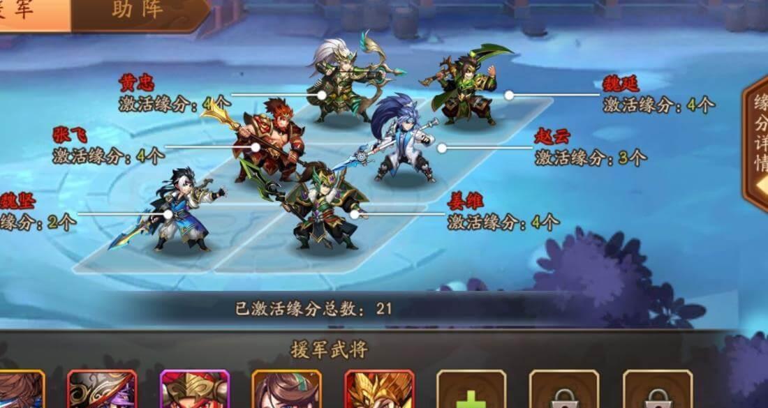 少年三国志2混服由多个服务器混合