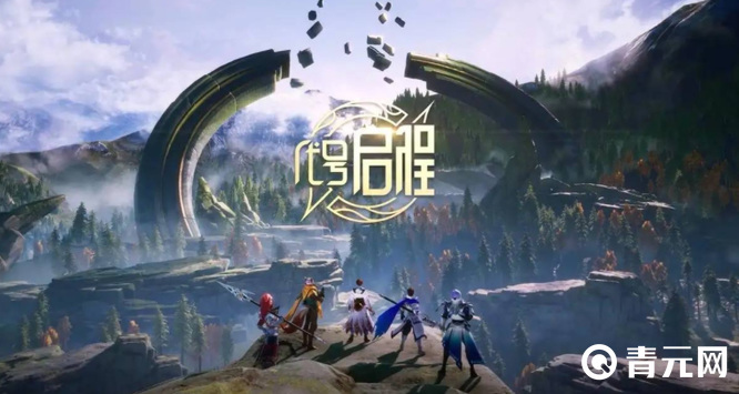 代号破晓上线时间还未确定等官方通知/