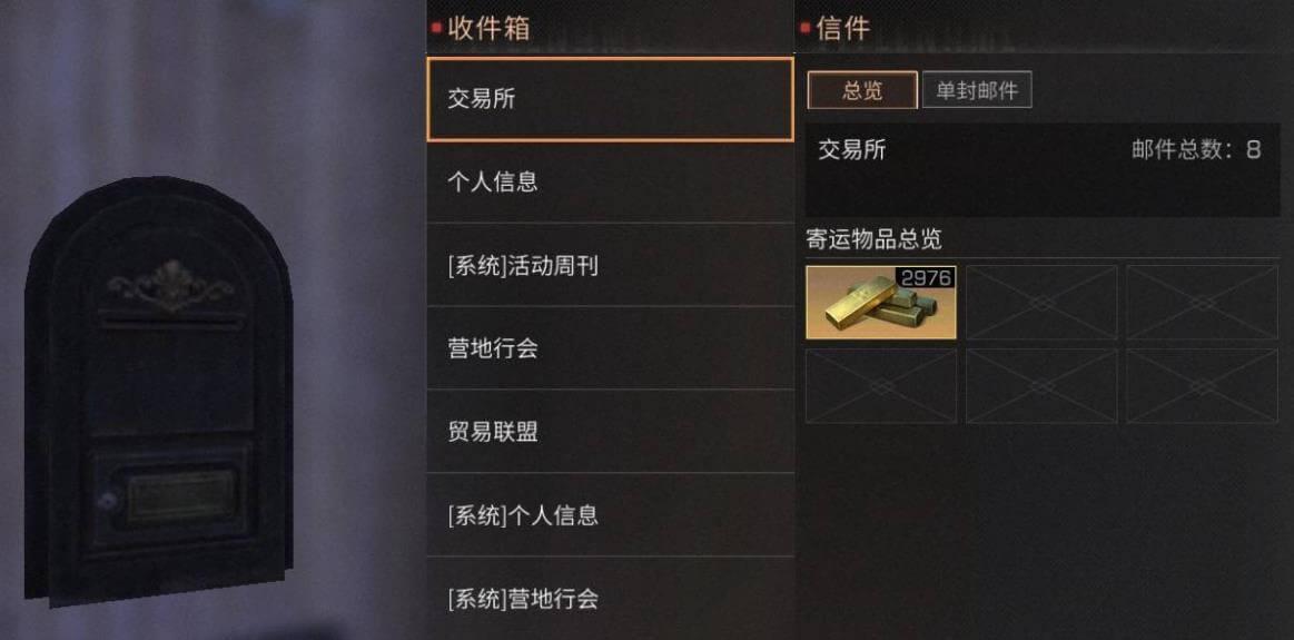 明日之后怎么快速赚金条？平民玩家用bug一天刷15万