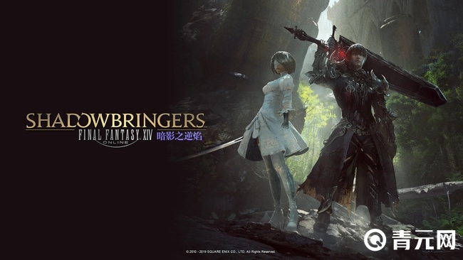 ff14/