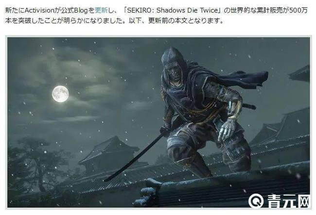 只狼销量/