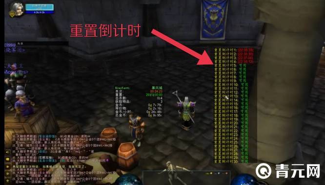 魔兽世界爆本后等一个小时才能重新进副本