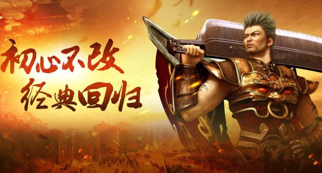 热血传奇装备一览表，稀有黄金套装堪称最牛极品