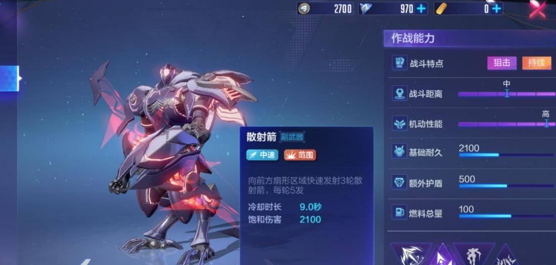 等离子光刃威力强大