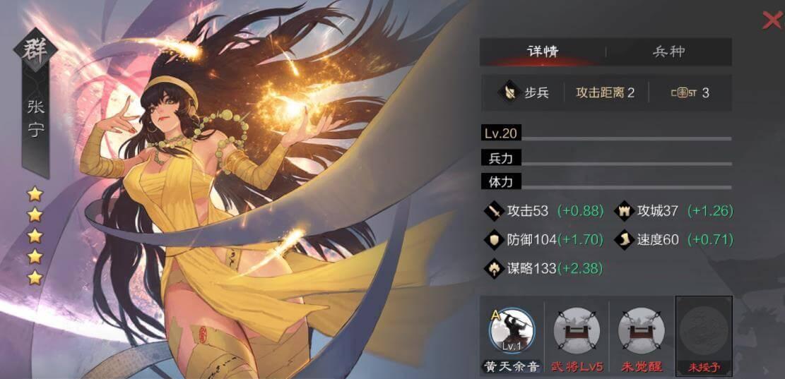 张辽是五子良将之首