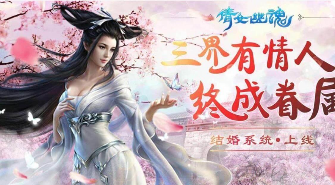 倩女幽魂搬砖需要技巧和思路