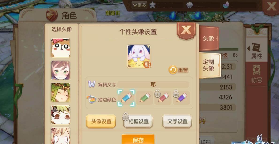 游戏论坛能获得新区时间