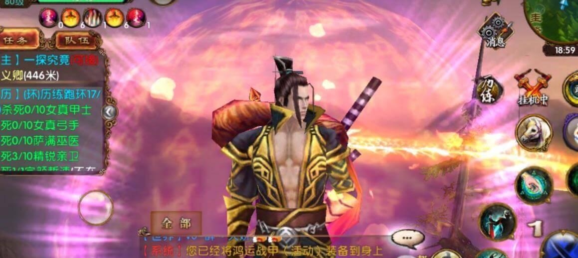卧虎藏龙2龙啸输出最高