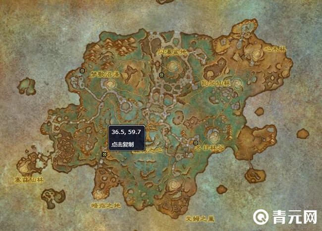 魔兽世界芬芳花朵只有炽蓝仙野能采集/