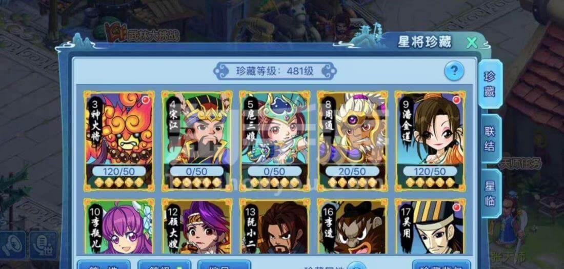前期奶追阵容优先级第一
