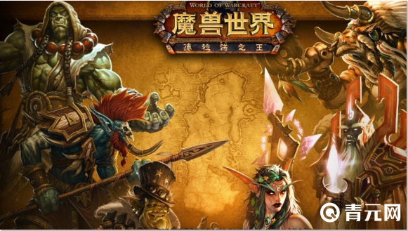 魔兽世界