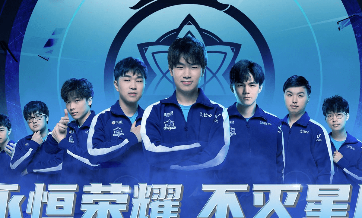 英雄联盟estar历代阵容