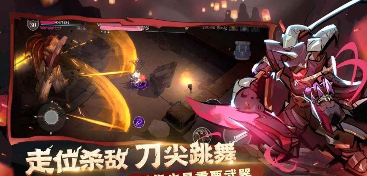 参加魔渊之刃活动获得兑换码