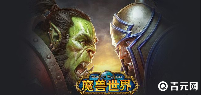 魔兽世界/