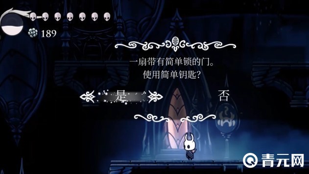 空洞骑士银行家开始存到2550以上它会跑路/