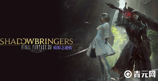 ff14/