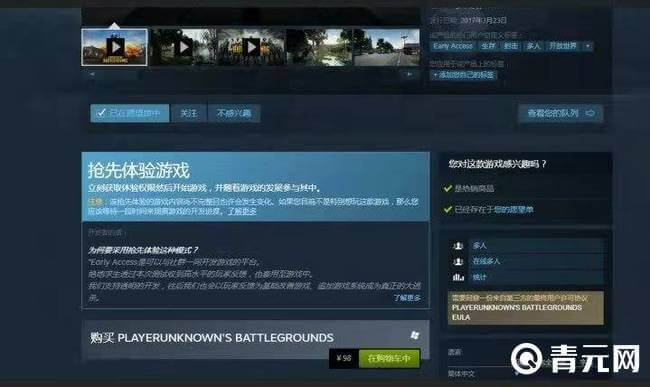 pubg全球账号怎么解绑成功后需要等24小时/