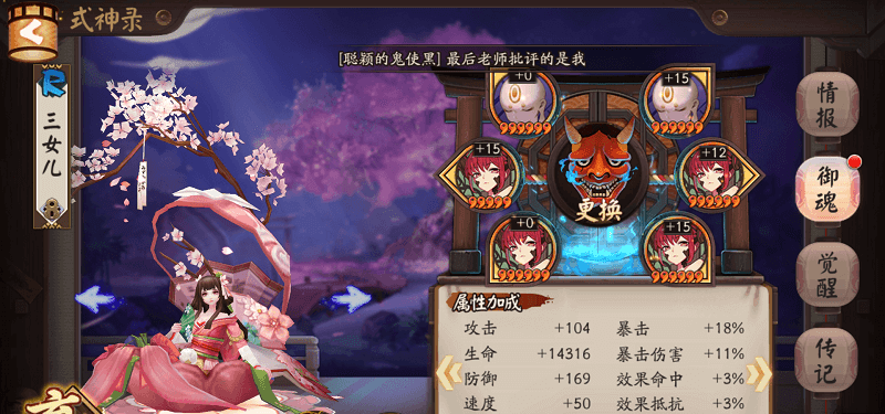 招财抵抗流椒图