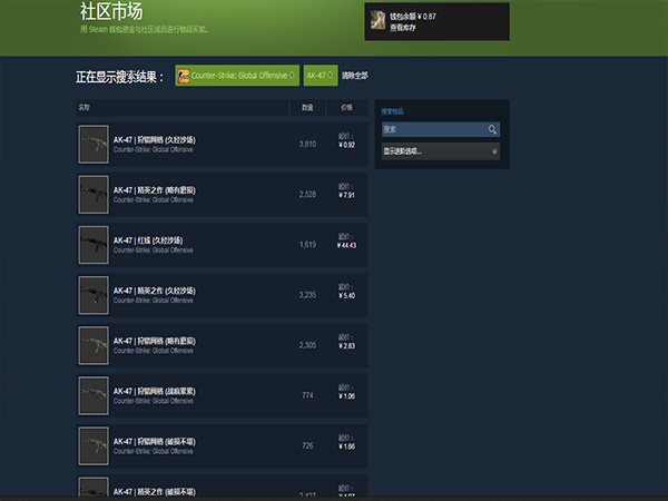 csgobuff每天几十次交易算商业行为吗？