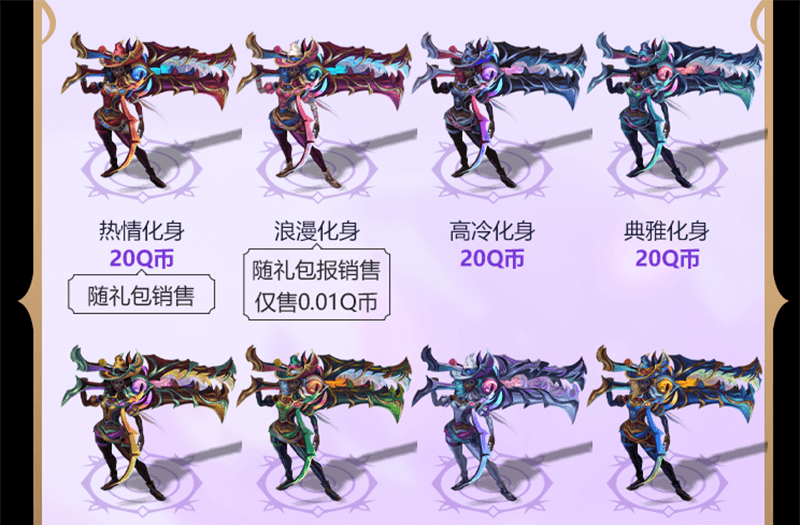 魅惑女巫赛娜皮肤图集