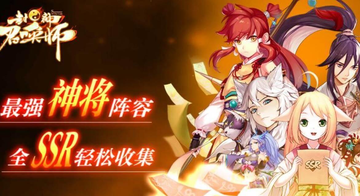 封神召唤师开服表2023最新，几天开一个新区解答