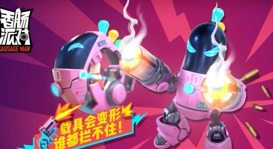 香肠派对占卜必中方法,根据这个规律保底能中